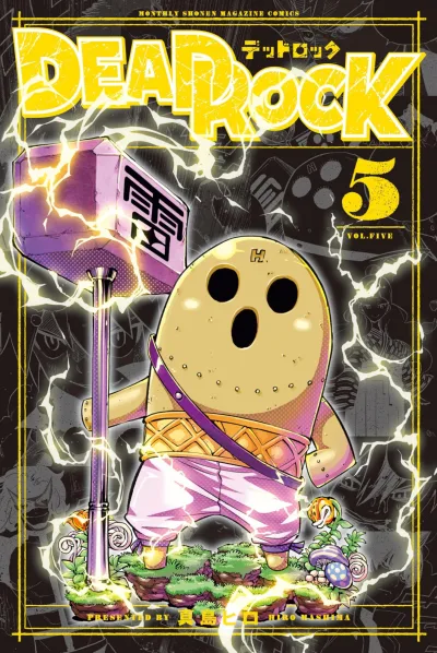 Cover of Vol. Five