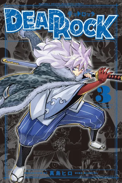 Cover of Vol. Three