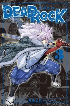 Vol. Three