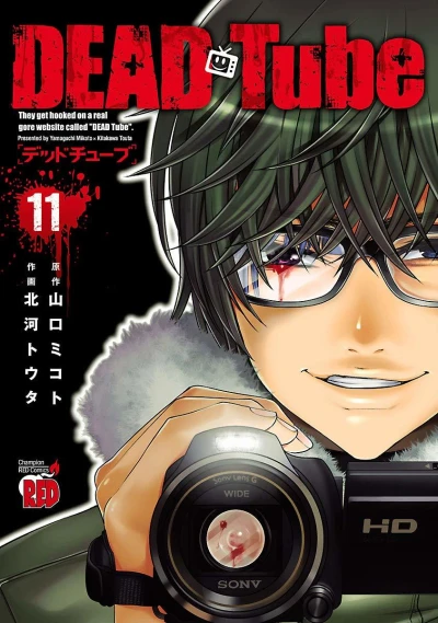 Cover of Vol. 11
