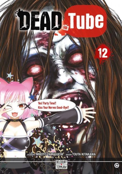 Cover of Tome 12