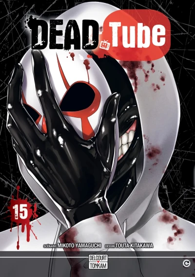 Cover of Tome 15