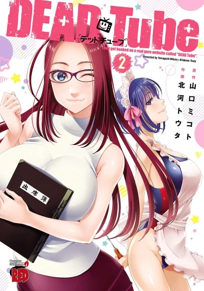 Cover of Vol. 2