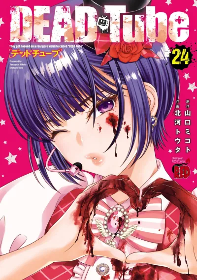 Cover of Vol. 24