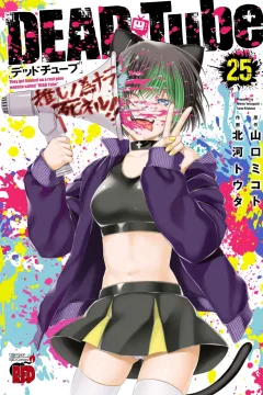 Vol. 25
