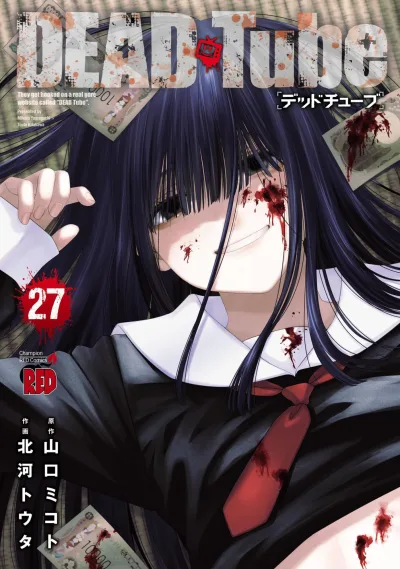 Cover of Vol. 27