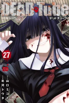 Vol. 27