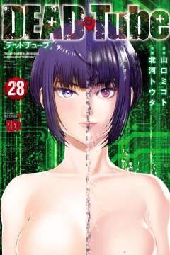 Vol. 28