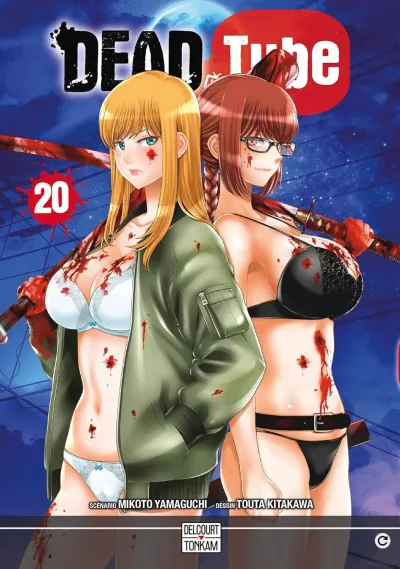 Cover of Volume #20