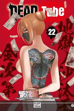 Volume #22