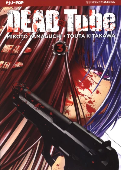 Cover of Issue #3