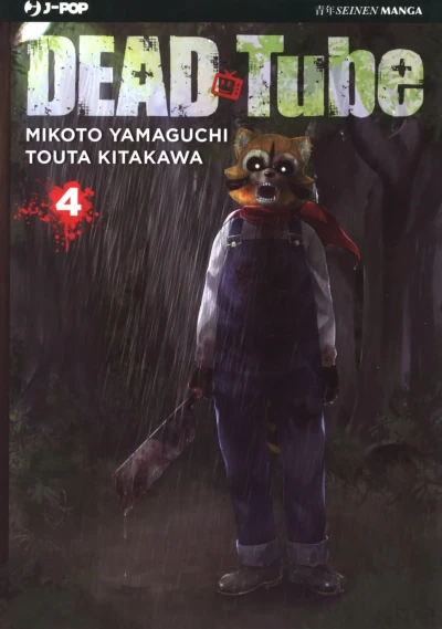 Cover of Issue #4
