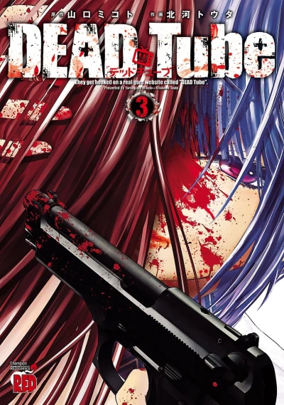 Cover of Vol. 3