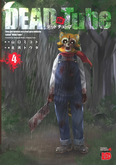 Cover of Vol. 4