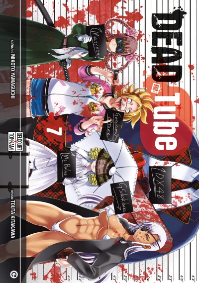 Cover of Tome 7