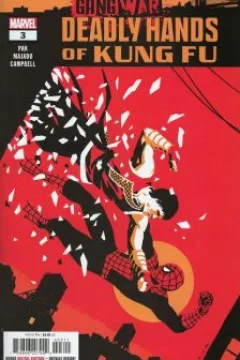 Issue #3