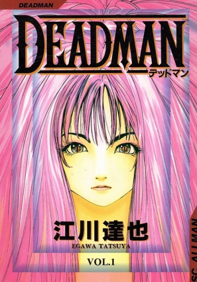 Cover of Vol. 1