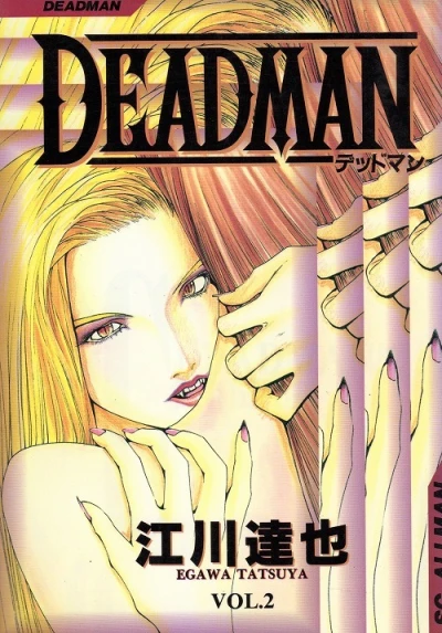 Cover of Vol. 2