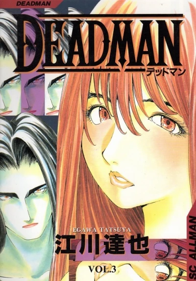Cover of Vol. 3