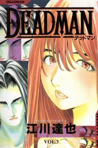Vol. 3