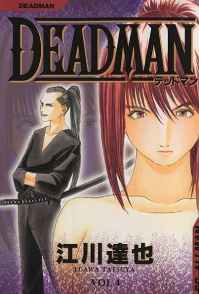 Cover of Vol. 4