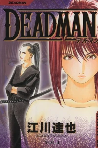 Vol. 4