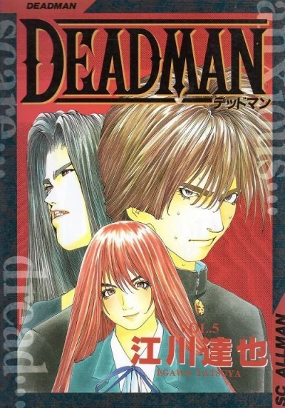 Cover of Vol. 5