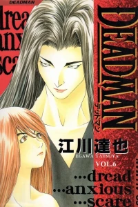 Vol. 6