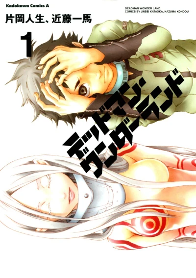 Cover of Vol. 1