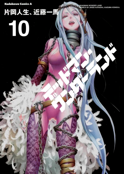 Cover of Vol. 10