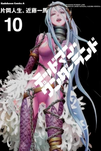 Vol. 10