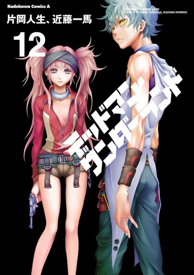 Cover of Vol. 12