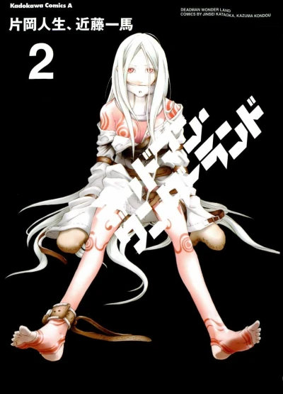 Cover of Vol. 2