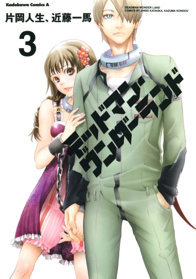 Cover of Vol. 3