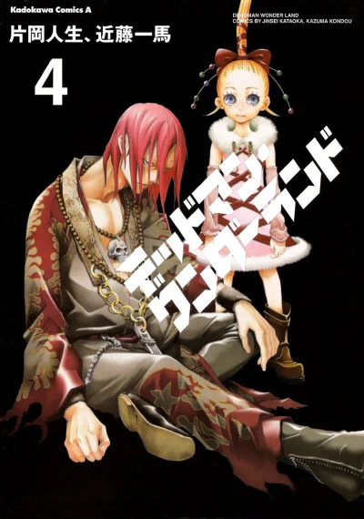 Cover of Vol. 4