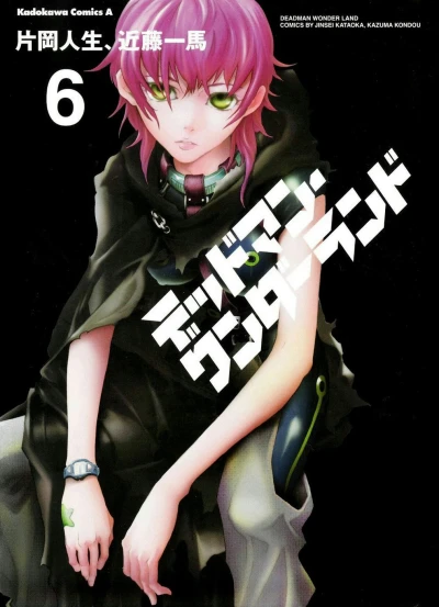 Cover of Vol. 6