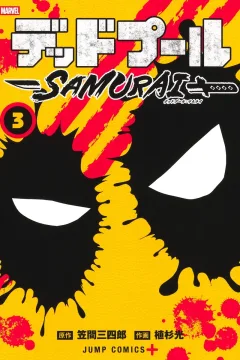 Volume 3