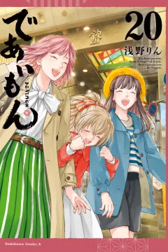Vol. 20