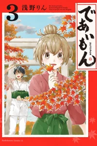 Vol. 3