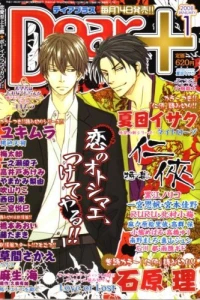Issue #200801