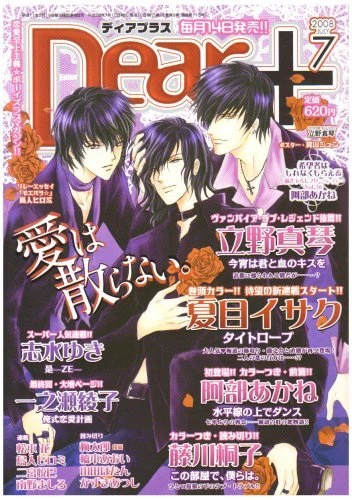 Cover of Issue #200807