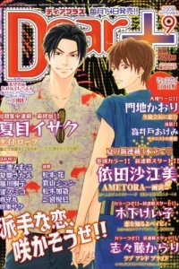 Issue #200809