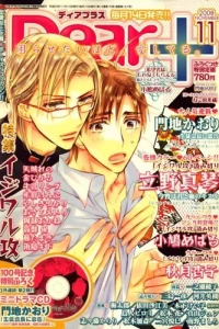 Issue #200811