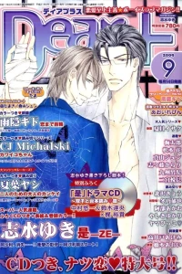 Issue #200909
