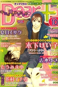 Issue #200910