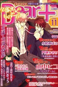 Issue #200911