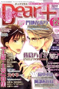 Issue #200912