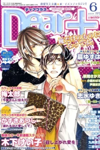 Issue #201006