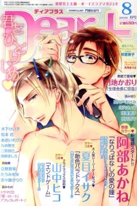 Issue #201008