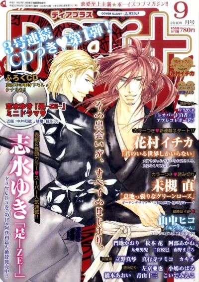 Cover of Issue #201009